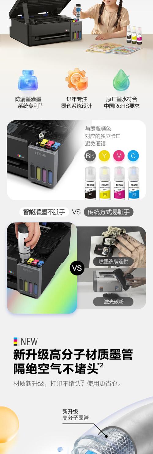 国家补贴今日必买爱普生l3353墨仓式彩色无线打印复印扫描一体机