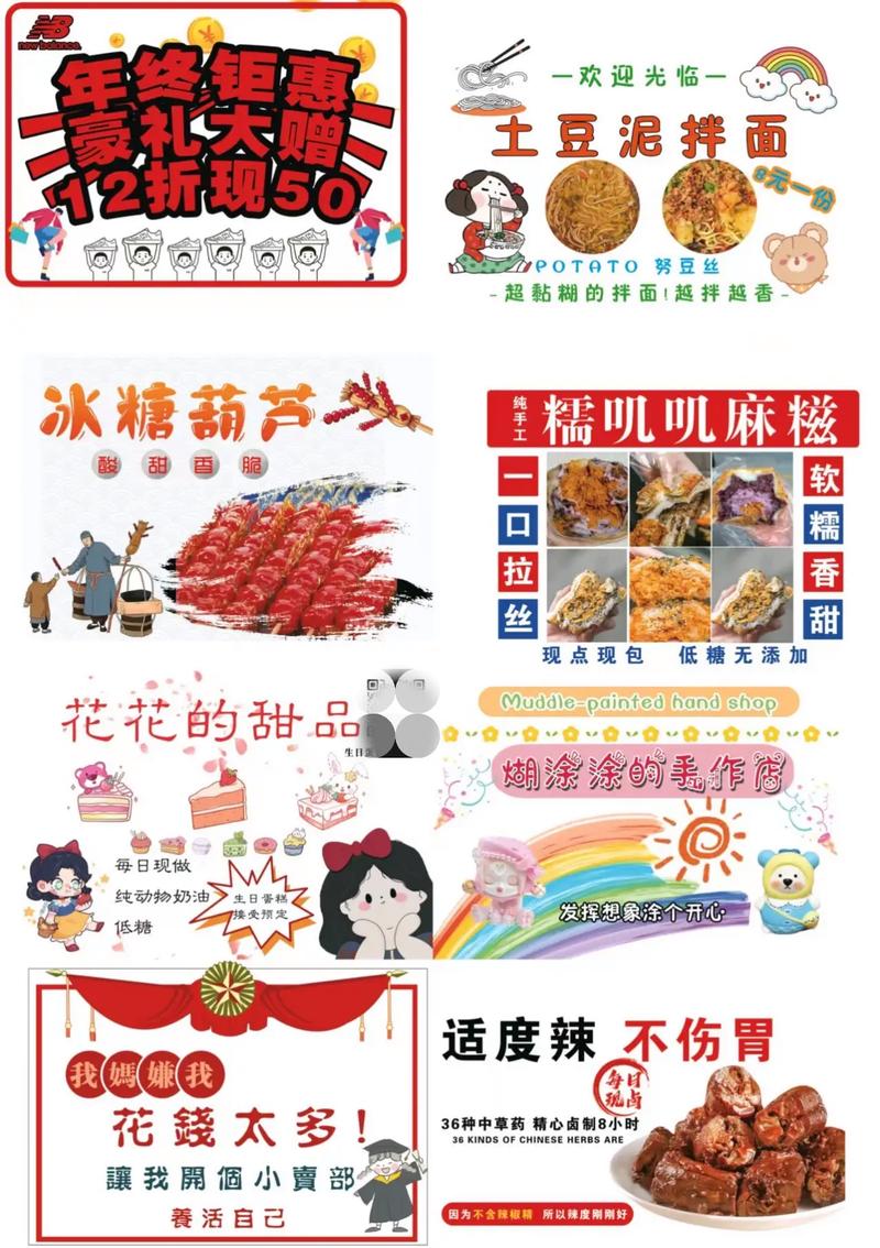 有做广告的朋友们可到店咨询,打字,复印,照相,名片,胶装,广